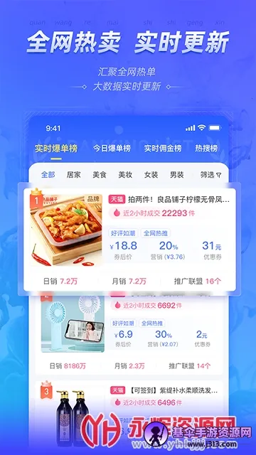 �õ���(���ﷵ��ƽ̨)