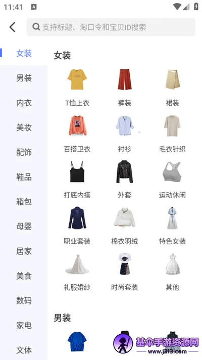 �õ���(���ﷵ��ƽ̨)