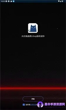 ����û���3.0vip��