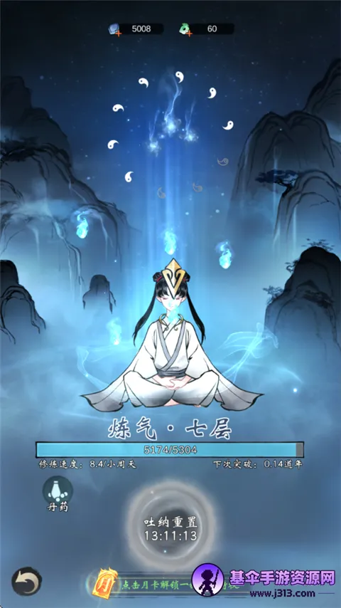 ���ƶԾ�(ˮī��������)