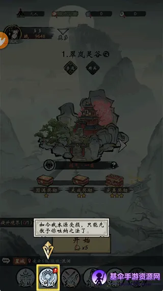���ƶԾ�(ˮī��������)
