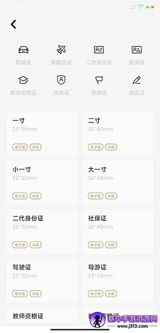 photo��ͼPͼ2026�ٷ����°汾