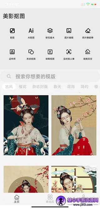 photo��ͼPͼ2026�ٷ����°汾