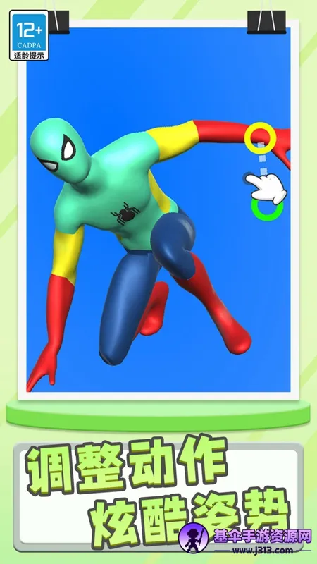 ģ�ʹ�ʦ(ģ�������Ϸ)