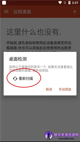 MicrosoftԶ������(�ֻ�Զ�̿ص���)