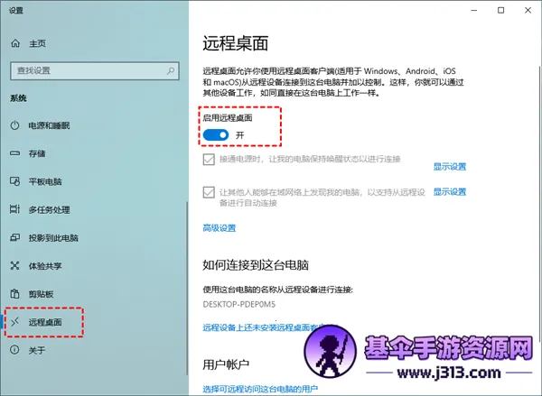 MicrosoftԶ������(�ֻ�Զ�̿ص���)