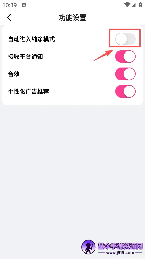 追甜小说最新手机版 追甜小说最新手机版