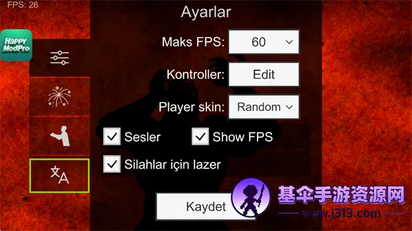 ��ɱ��ʬ�������°����ò˵�