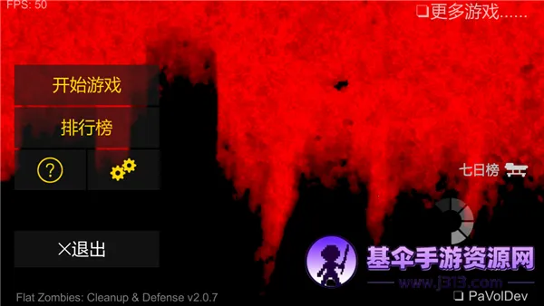 ��ɱ��ʬ�������°����ò˵�