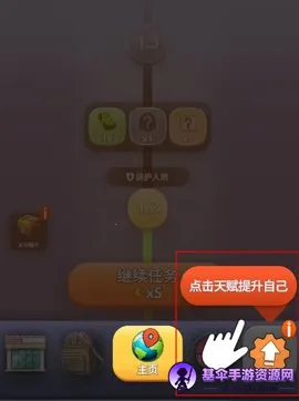 ��ŭӿ��(ĩ��������Ϸ)