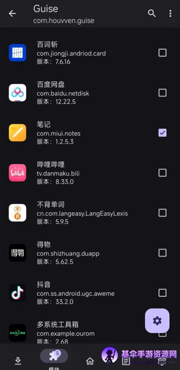 Guise�Ļ���2026���ذ�װ