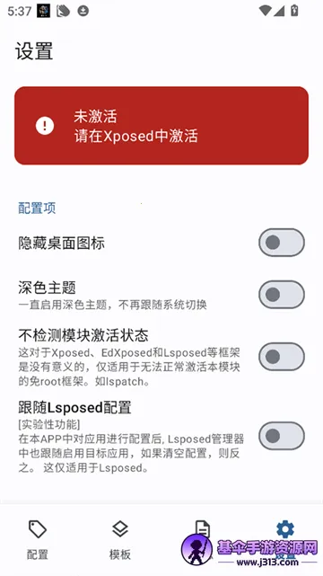 Guise�Ļ���2026���ذ�װ