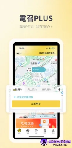 ����PLUS(���ų����ٳ�)