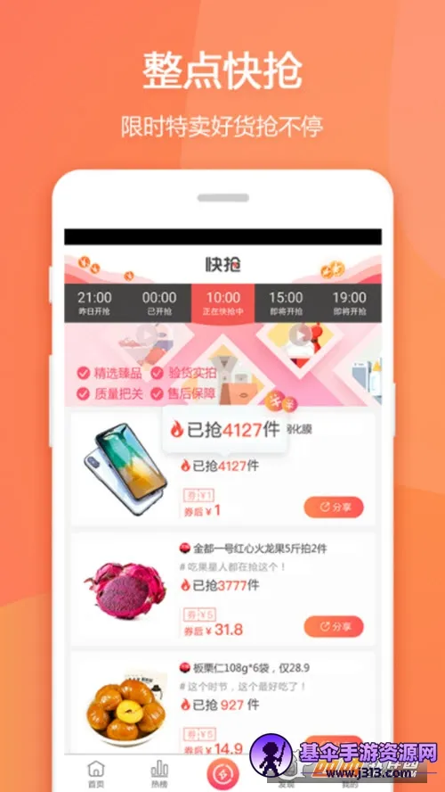 ׬���������ֻ���