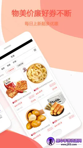 ׬���������ֻ���