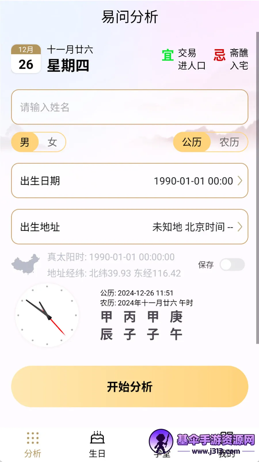 ���ʰ��ְ�׿���ֻ���