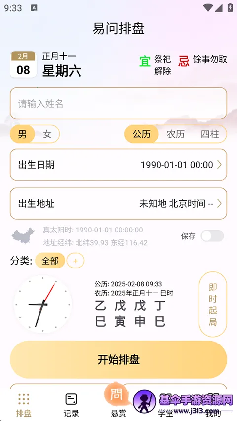���ʰ��ְ�׿���ֻ���