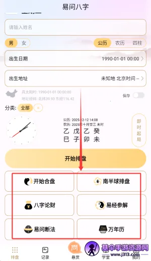 ���ʰ��ְ�׿���ֻ���