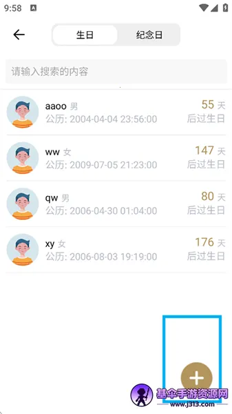 ���ʰ��ְ�׿���ֻ���