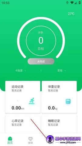FereFit2026下载安装 FereFit2026下载安装