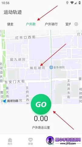 FereFit2026下载安装 FereFit2026下载安装