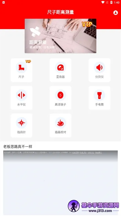 ��ôУ׼ָ������ͼ1