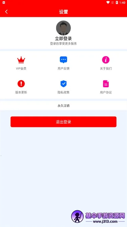 ���Ӿ������(�ֻ���������)