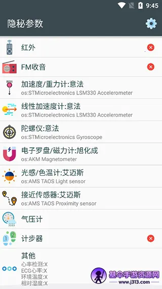 ��׿���ز���(�ֻ������������)