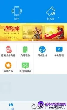 �����㵤һ��ͨ(������������)