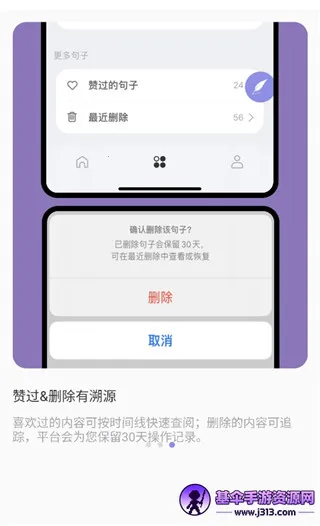 墨摘(名句摘录软件) 墨摘(名句摘录软件)