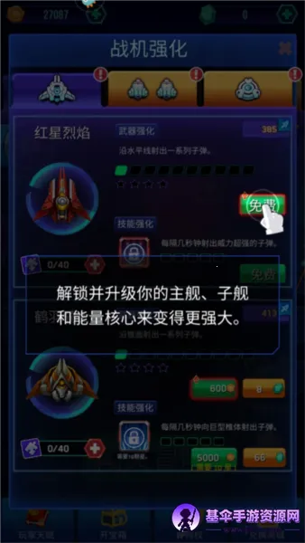 ��ս����(���������Ϸ)