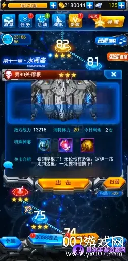 ��ս����(���������Ϸ)