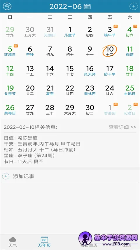 ����������2026�ٷ����°汾