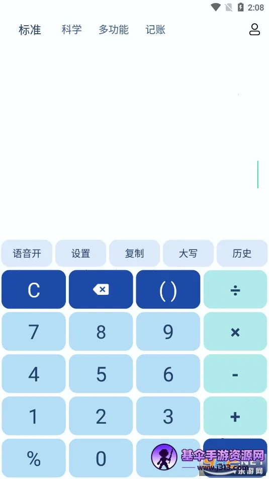 �ٶȼ�����(�ֻ����㹤��)
