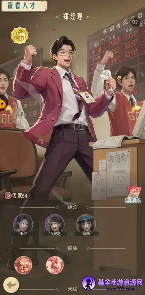 ʱ���ӻ���(ģ�⾭Ӫ����)