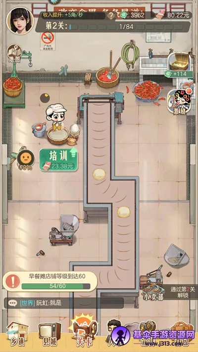 ʱ���ӻ���(ģ�⾭Ӫ����)
