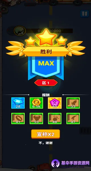 ����֮��(�ܿᴳ����Ϸ)