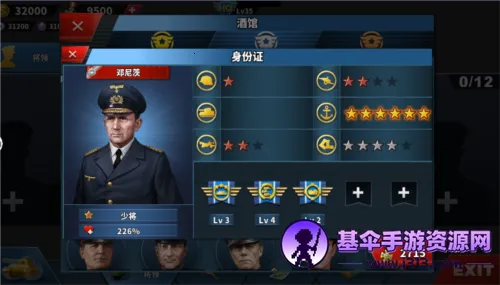 World Conqueror 4��׿���ֻ���