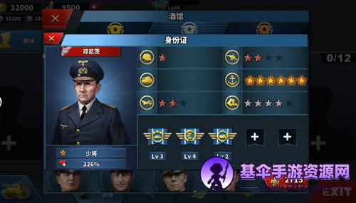 World Conqueror 4��׿���ֻ���