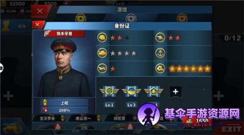 World Conqueror 4��׿���ֻ���