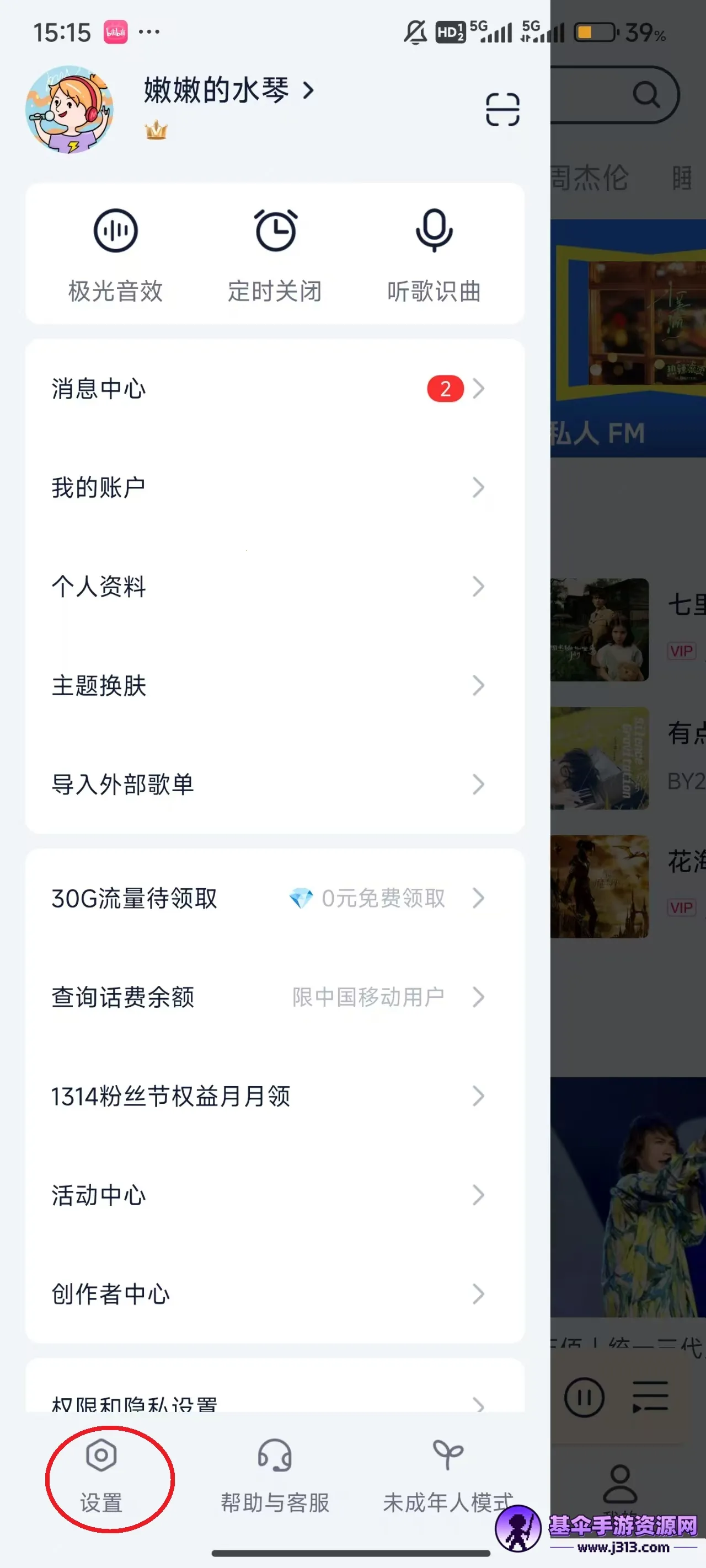 �乾����(���ֲ�������)