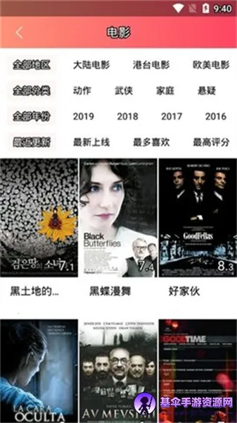 ������Ƶ2026�ٷ����°汾