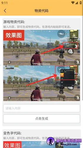 ���ʹ��޹ٷ�����