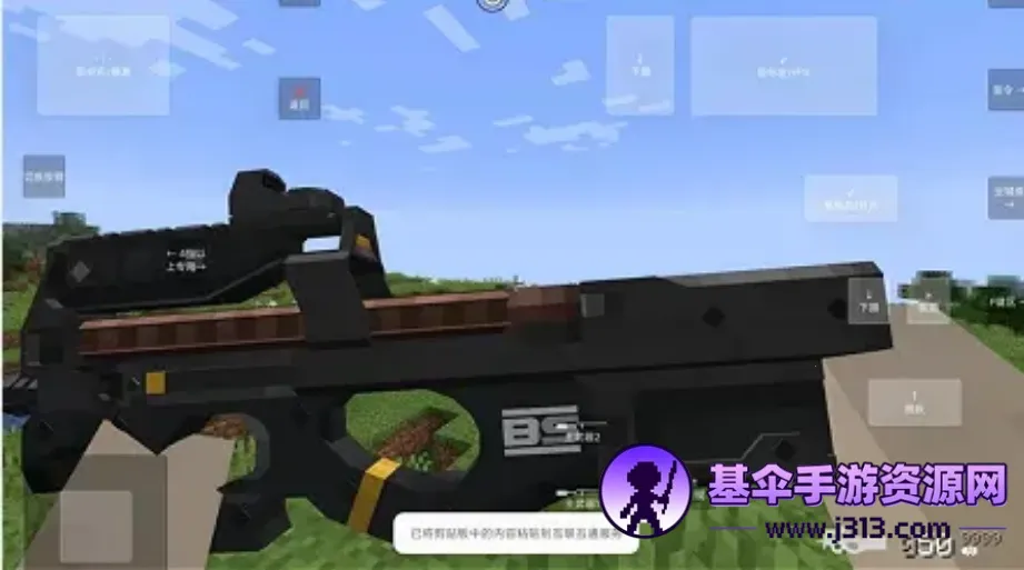 �ҵ�����ʹ��ս���ֻ�������