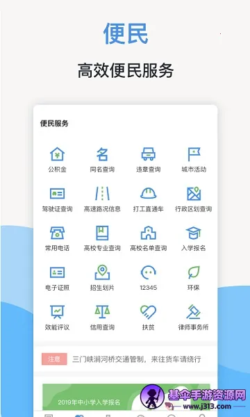 ��������Ͽapp