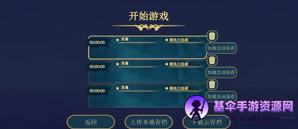 ����ɴ�(���ڶ���Ϸ)