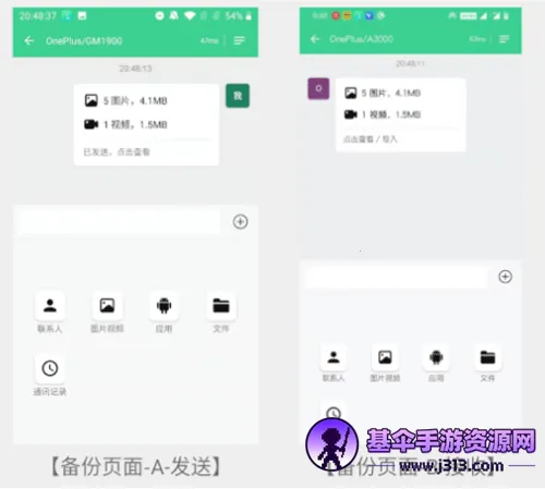 �ֻ���¡��ʦ(�ֻ����ݴ��乤��)