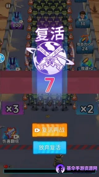 �ӵ���������ƽ��