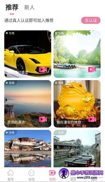 最爱交友2026最新版本 最爱交友2026最新版本
