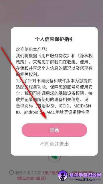 最爱交友2026最新版本 最爱交友2026最新版本